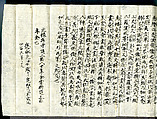 Fenggan, Hanshan, and Shide, Reisai (Japanese, active ca. 1430–50), Pair of hanging scrolls; ink and color on paper, Japan