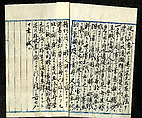 Landscape with Rocky Precipice, Sesson Shūkei (ca. 1504–ca. 1589), Hanging scroll; ink and color on paper, Japan