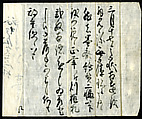 Plum Blossoms, Motsurin Jōtō (Bokusai) (Japanese, died 1492), Hanging scroll; ink on paper, Japan