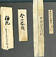 Twelve Poems from the New Collection of Poems Ancient and Modern, Calligraphy by Hon&#39;ami Kōetsu (Japanese, 1558–1637), Handscroll; ink and gold on silk, Japan