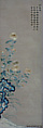 Chrysanthemums, Rocks, and Grasses Representing Autumn; from Set of Four Panels Representing the Four Seasons, Silk, paint; on silk, China