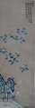Begonia and Rock Representing Winter; from Set of Four Panels Representing the Four Seasons, Silk, paint; on silk, China