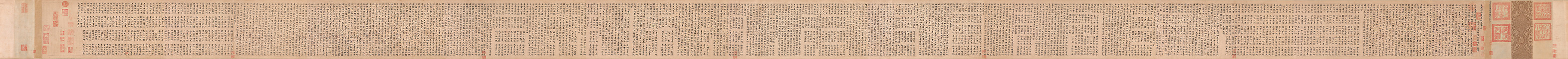 The Lotus Sutra, Zhao Mengfu (Chinese, 1254–1322), Handscroll, originally third scroll from a set of seven; ink on paper, China