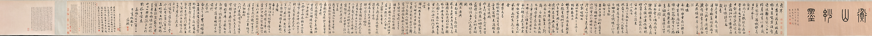 Poems, Wen Zhengming (Chinese, 1470–1559), Handscroll; ink on paper, China