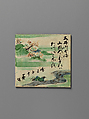 Tiles with Waka (Court Poems) of the Four Seasons, Style of Ogata Kenzan (Japanese, 1663–1743), Stoneware with polychrome underglaze enamels , Japan