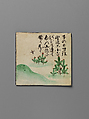 Tiles with Waka (Court Poems) of the Four Seasons, Style of Ogata Kenzan (Japanese, 1663–1743), Stoneware with polychrome underglaze enamels , Japan