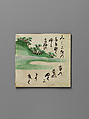 Tiles with Waka (Court Poems) of the Four Seasons, Style of Ogata Kenzan (Japanese, 1663–1743), Stoneware with polychrome underglaze enamels , Japan