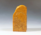 "Such is the Beauty of Our Rivers and Mountains", Fu Baoshi (Chinese, 1904–1965), Seal carving in Shoushan stone, China