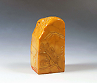 "Such is the Beauty of Our Rivers and Mountains", Fu Baoshi (Chinese, 1904–1965), Seal carving in Shoushan stone, China