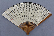 Goddess of the Xiang River, Fu Baoshi (Chinese, 1904–1965), Folding fan; ink and color on paper, China
