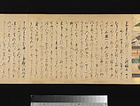 The Great Woven Cap (Taishokkan), Three handscrolls; ink, color, and gold on paper, Japan