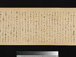 The Great Woven Cap (Taishokkan), Three handscrolls; ink, color, and gold on paper, Japan