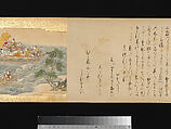 The Great Woven Cap (Taishokkan), Three handscrolls; ink, color, and gold on paper, Japan