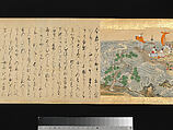 The Great Woven Cap (Taishokkan), Three handscrolls; ink, color, and gold on paper, Japan