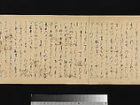 The Great Woven Cap (Taishokkan), Three handscrolls; ink, color, and gold on paper, Japan