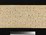 The Great Woven Cap (Taishokkan), Three handscrolls; ink, color, and gold on paper, Japan