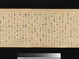 The Great Woven Cap (Taishokkan), Three handscrolls; ink, color, and gold on paper, Japan