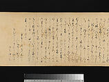 The Great Woven Cap (Taishokkan), Three handscrolls; ink, color, and gold on paper, Japan