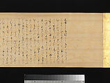 The Great Woven Cap (Taishokkan), Three handscrolls; ink, color, and gold on paper, Japan