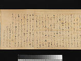 The Great Woven Cap (Taishokkan), Three handscrolls; ink, color, and gold on paper, Japan