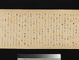 The Great Woven Cap (Taishokkan), Three handscrolls; ink, color, and gold on paper, Japan