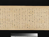 The Great Woven Cap (Taishokkan), Three handscrolls; ink, color, and gold on paper, Japan