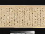 The Great Woven Cap (Taishokkan), Three handscrolls; ink, color, and gold on paper, Japan