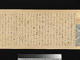 The Great Woven Cap (Taishokkan), Three handscrolls; ink, color, and gold on paper, Japan