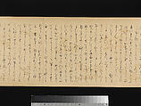 The Great Woven Cap (Taishokkan), Three handscrolls; ink, color, and gold on paper, Japan