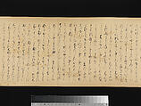 The Great Woven Cap (Taishokkan), Three handscrolls; ink, color, and gold on paper, Japan