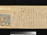 The Great Woven Cap (Taishokkan), Three handscrolls; ink, color, and gold on paper, Japan