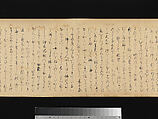 The Great Woven Cap (Taishokkan), Three handscrolls; ink, color, and gold on paper, Japan