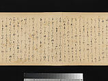 The Great Woven Cap (Taishokkan), Three handscrolls; ink, color, and gold on paper, Japan