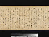 The Great Woven Cap (Taishokkan), Three handscrolls; ink, color, and gold on paper, Japan