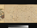 The Great Woven Cap (Taishokkan), Three handscrolls; ink, color, and gold on paper, Japan