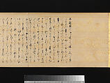 The Great Woven Cap (Taishokkan), Three handscrolls; ink, color, and gold on paper, Japan