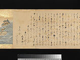 The Great Woven Cap (Taishokkan), Three handscrolls; ink, color, and gold on paper, Japan