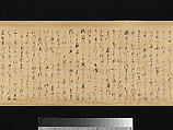 The Great Woven Cap (Taishokkan), Three handscrolls; ink, color, and gold on paper, Japan