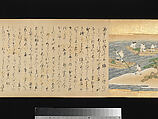 The Great Woven Cap (Taishokkan), Three handscrolls; ink, color, and gold on paper, Japan