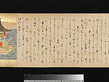 The Great Woven Cap (Taishokkan), Three handscrolls; ink, color, and gold on paper, Japan