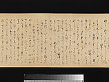 The Great Woven Cap (Taishokkan), Three handscrolls; ink, color, and gold on paper, Japan