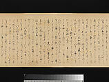 The Great Woven Cap (Taishokkan), Three handscrolls; ink, color, and gold on paper, Japan