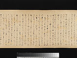 The Great Woven Cap (Taishokkan), Three handscrolls; ink, color, and gold on paper, Japan