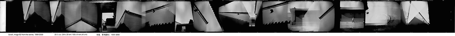 Scroll B2, Xing Danwen (Chinese, born 1967), Chromogenic print, photographic montage, China