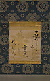 Poem by Ki no Tsurayuki (ca. 872–945) on Decorated Paper with Cherry Blossoms, Ogata Sōken (Japanese, 1621–1687), Poem card (shikishi) mounted as a hanging scroll; ink and gold on paper, Japan