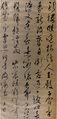 Poem on Promulgating the Almanac at New Year’s, Wen Peng  Chinese, Hanging scroll remounted as a panel; ink on paper, China
