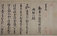 Thousand Character Classic, Zhan Jingfeng (Chinese, 1520–1602), Handscroll; ink on paper, China