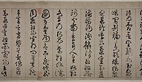 Thousand Character Classic, Zhan Jingfeng (Chinese, 1520–1602), Handscroll; ink on paper, China
