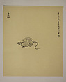 New Classic of Mountains and Seas I, Qiu Anxiong (Chinese, born 1972), Portfolio of twelve woodblock prints; ink on paper, China