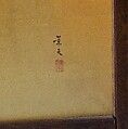 Plum Blossoms, Painting by Matsumura Keibun 松村景文 (Japanese, 1779–1843), Freestanding screen (tsuitate); ink on paper, Japan